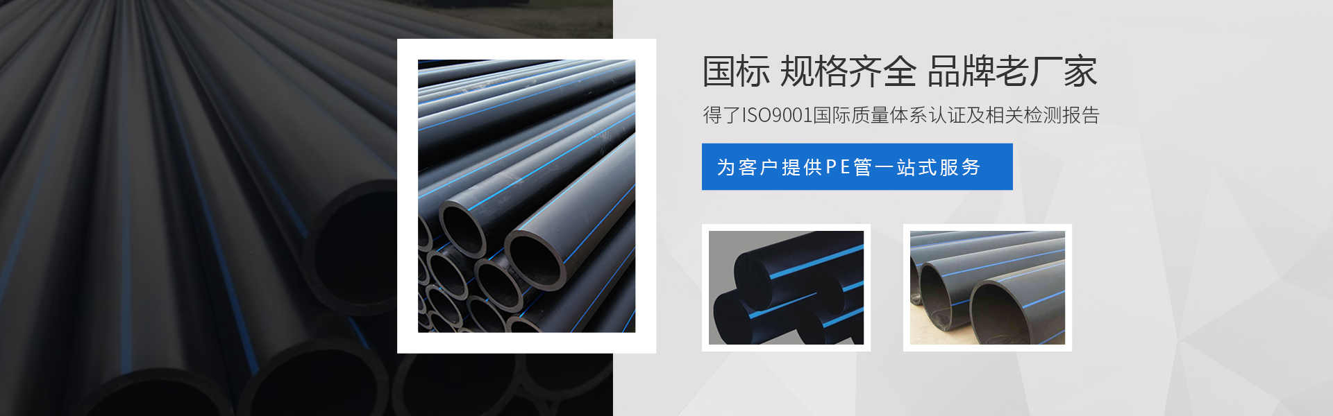 濰坊九順機(jī)械有限公司